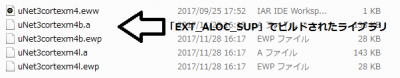 EXT_ALOC_SUP_setting_3.png