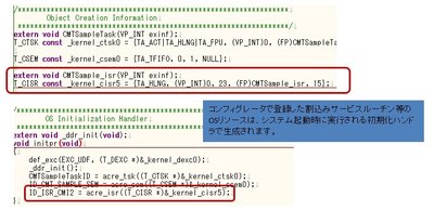 初期化ハンドラ.jpg