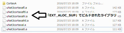 EXT_ALOC_SUP_setting_3.png